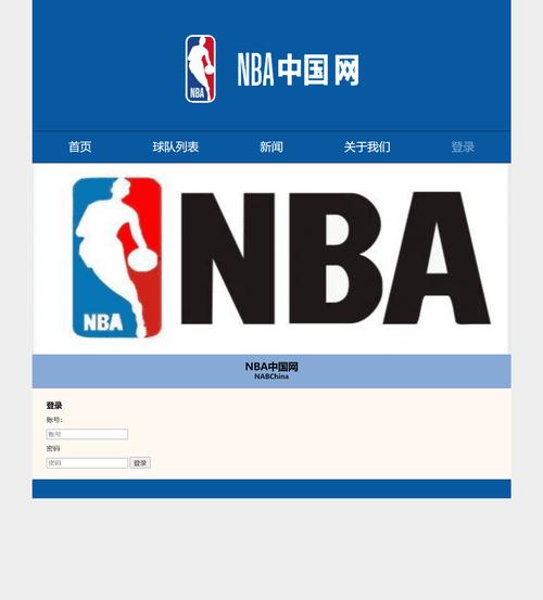 详细阅读:nba.com.china;nbacomchina nba.com.china;nbacomchina