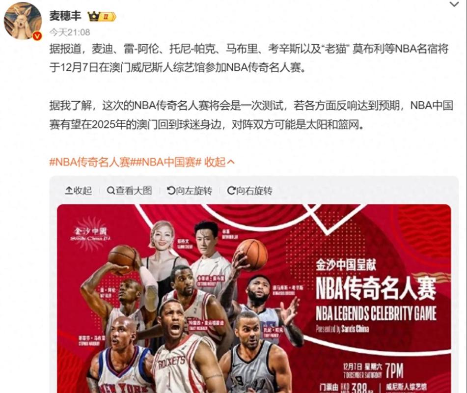 nba中国官方网；nba中国官方网站