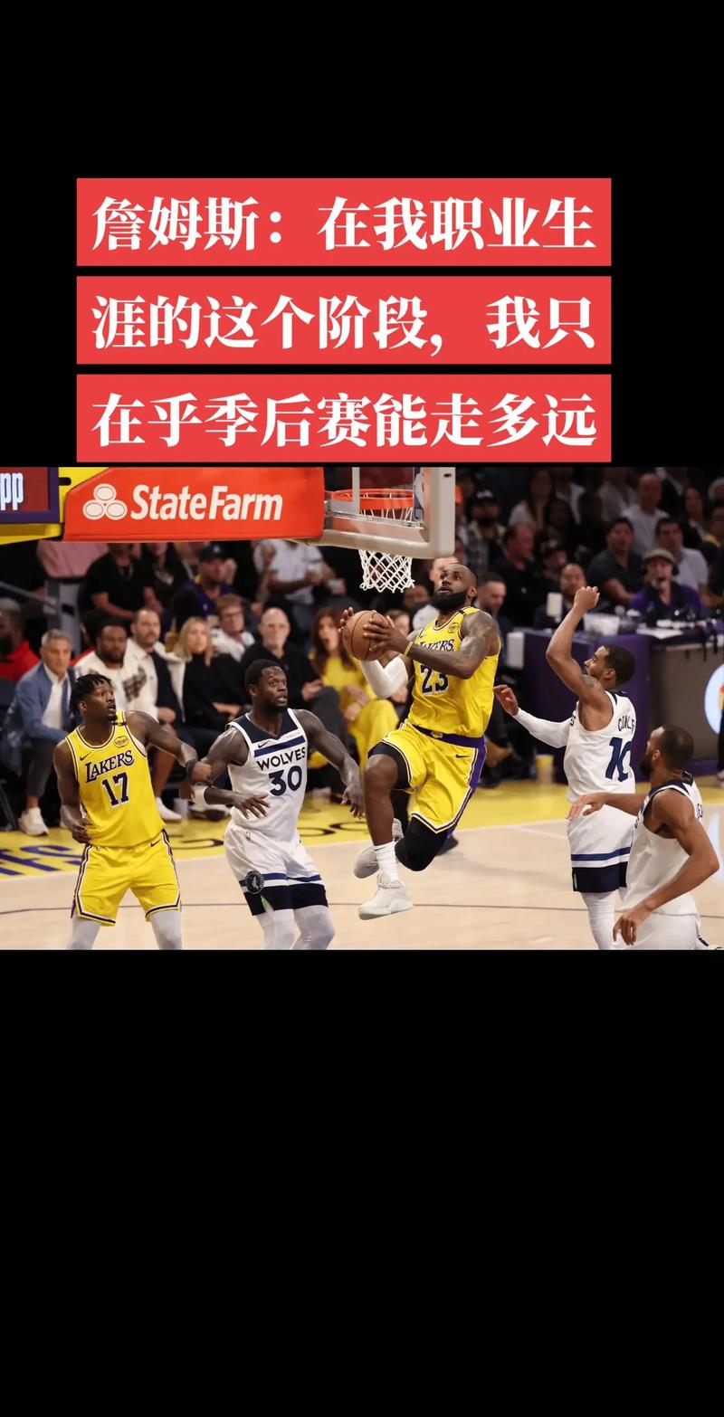 湖人vs勇士；湖人vs勇士144比145全场回放