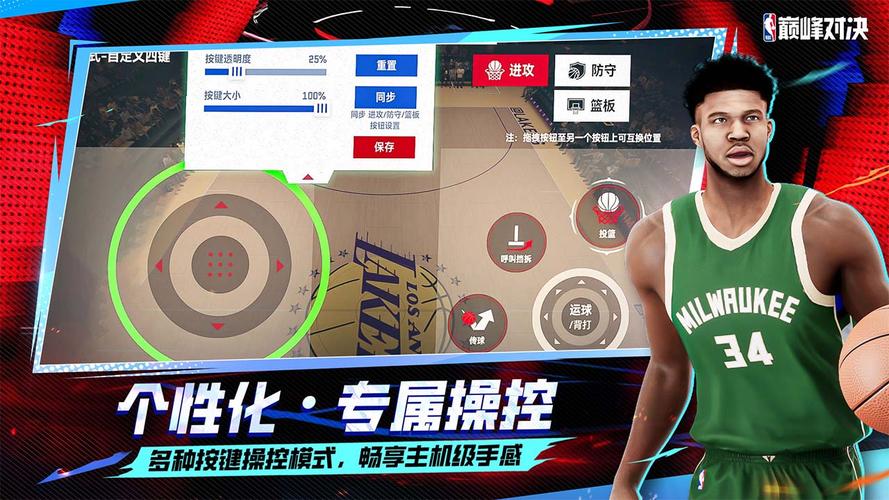 nba篮球网页游戏；nba篮球网页游戏有哪些