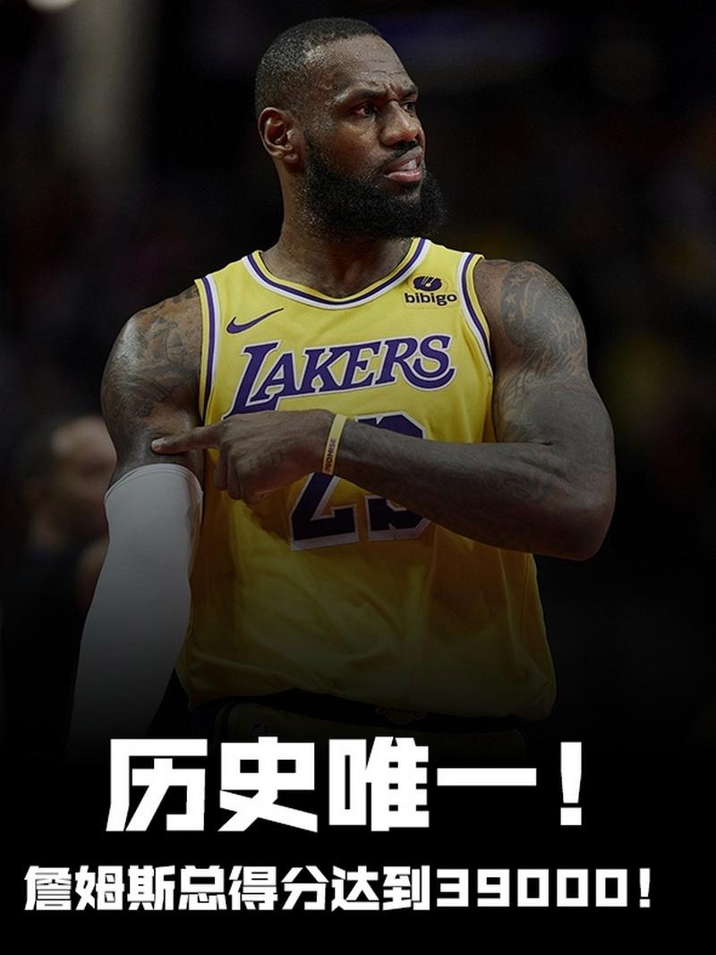 详细阅读:NBA最新动态;NBA最新动态湖人最新动态 NBA最新动态;NBA最新动态湖人最新动态