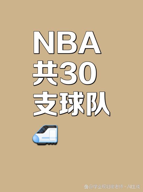 nba网站；NBA网站