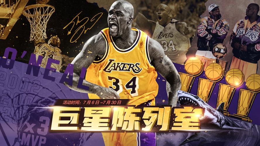nba官方中文网；nba官方中文网站