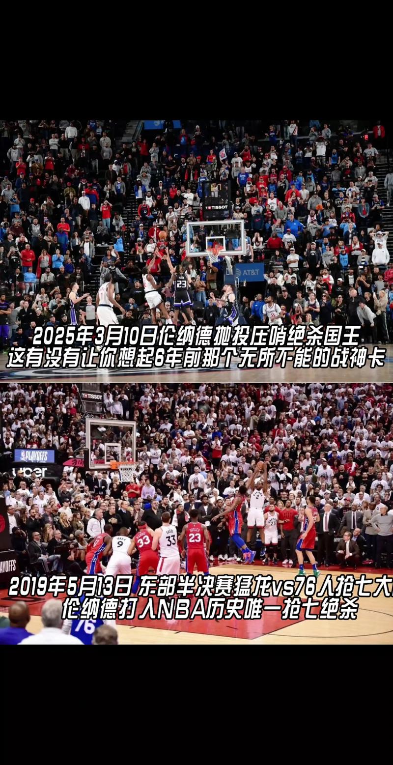 美国nba官网；美国nba官网绝杀排名截图