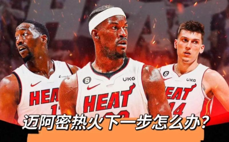 迈阿密热火官网；迈阿密热火官网入口