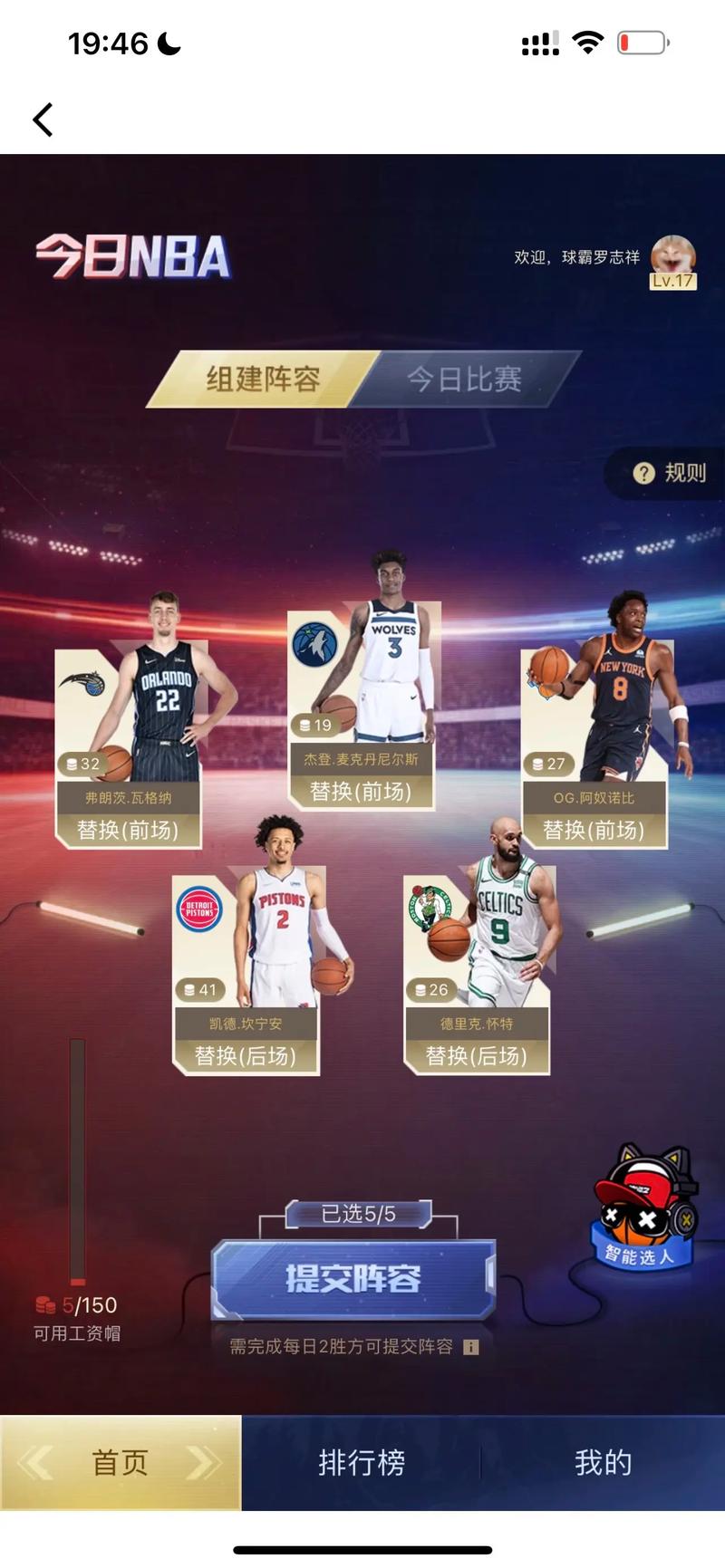 nba online；nbaonline2助手
