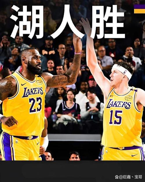 nba湖人vs快船高清；nba 湖人vs快船