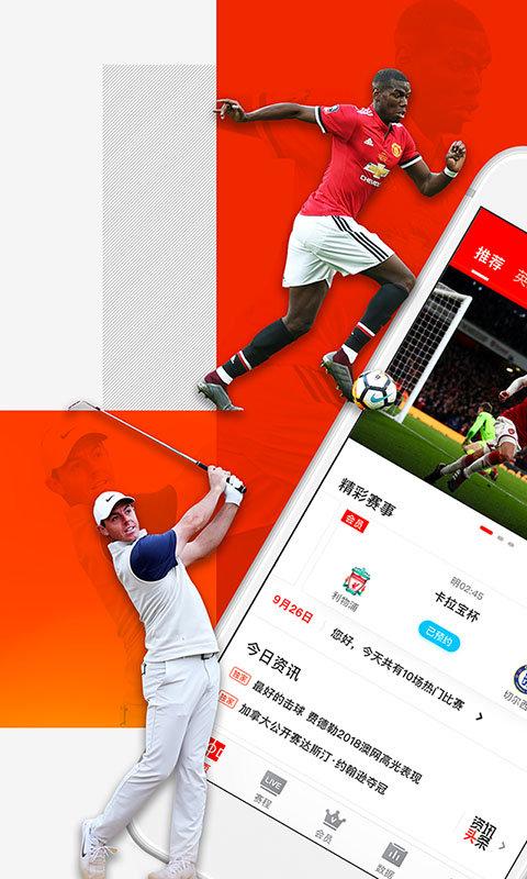 体育nba；体育nba安卓苹果通用.app手机版在线即玩.中国