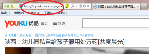 优酷网主页；优酷网首页