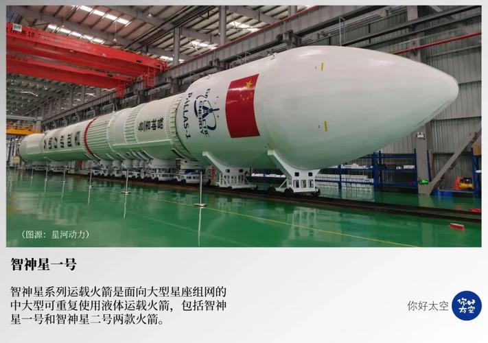 火箭官网；火箭官网中文版