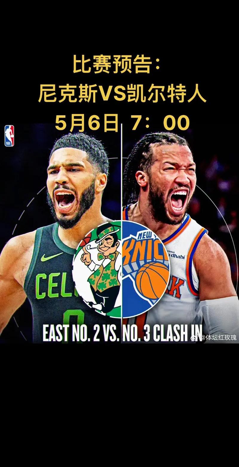 详细阅读:nba凯尔特人队;nba凯尔特人队在哪个城市 nba凯尔特人队;nba凯尔特人队在哪个城市