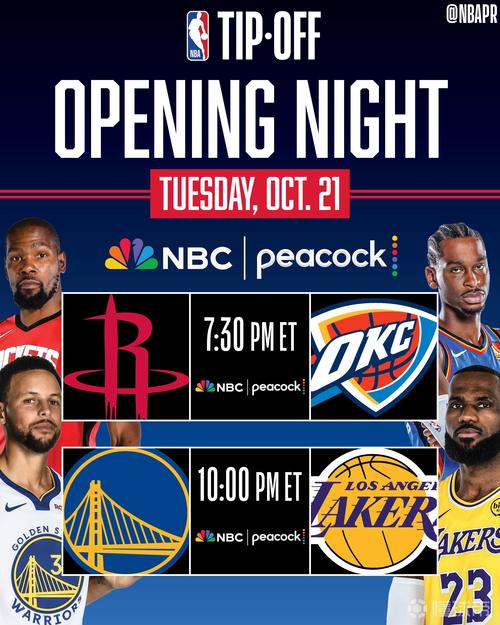 nba新赛季11月9日将不会安排比赛；nba新赛季11月9日将不会安排比赛了吗