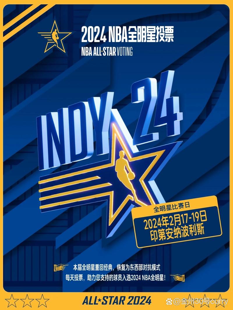 详细阅读:2022NBA全明星投票入口官网;2121nba全明星投票 2022NBA全明星投票入口官网;2121nba全明星投票