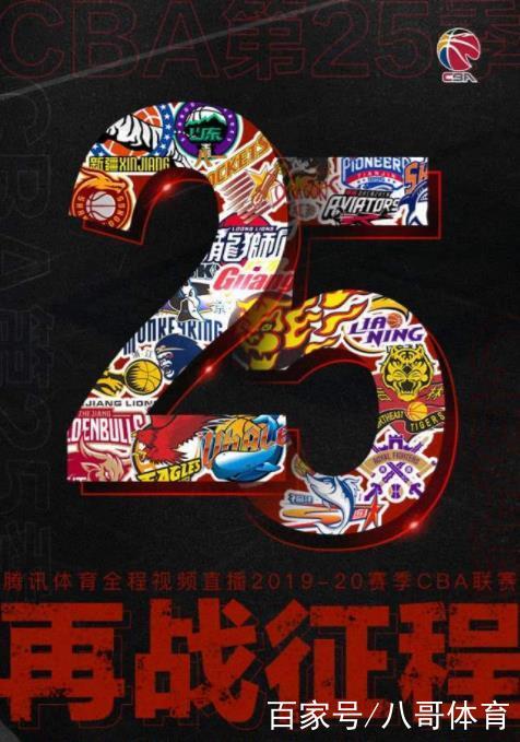 tengxunnba；腾讯nba