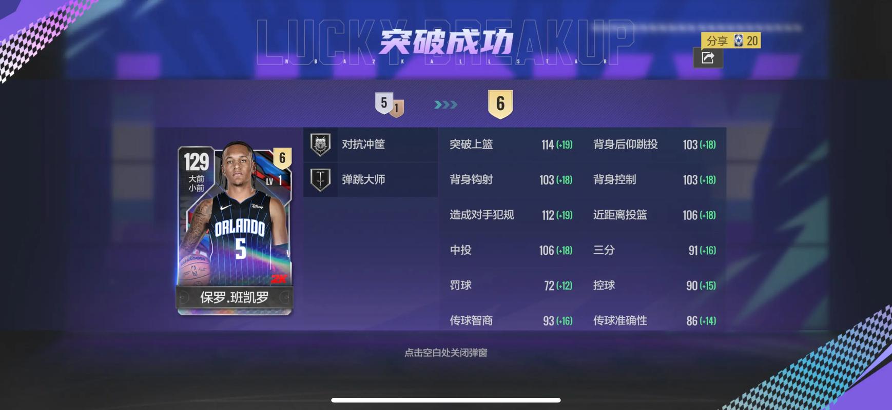 nbaol官网；nbaonline官网