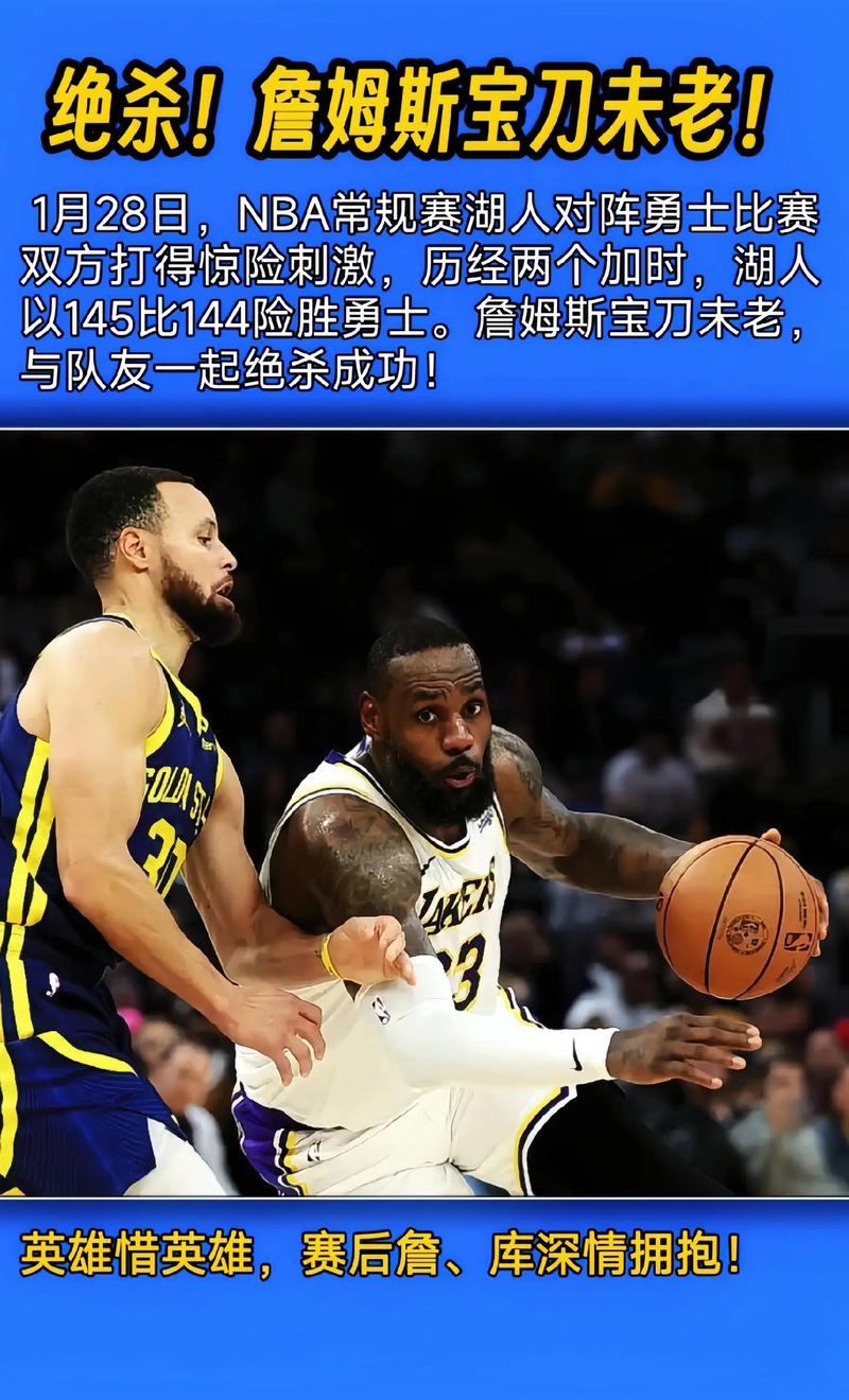 nba赛事安排；nba赛事安排表