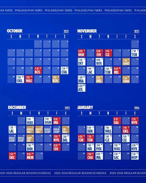 nba76人；nba76人队阵容名单