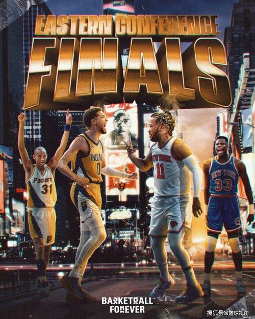 NBA东部决赛赛程表；nba东部决赛赛程表最新