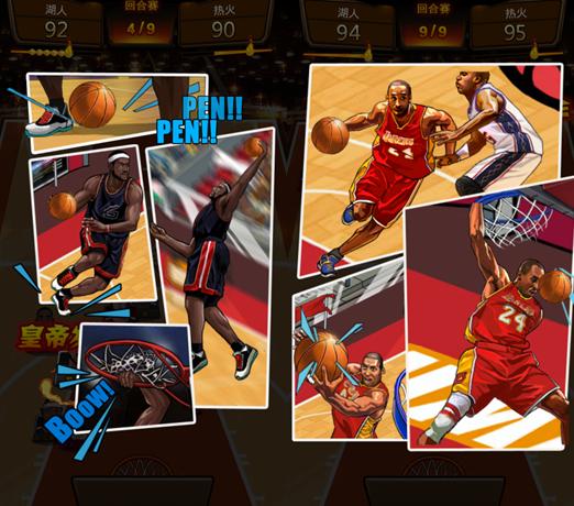 篮球公敌官网；篮球公敌官网下载