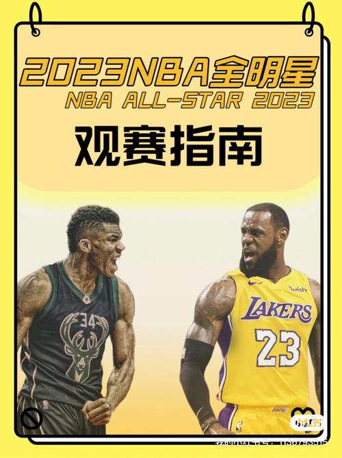 nba交易规则；nba交易规则科普