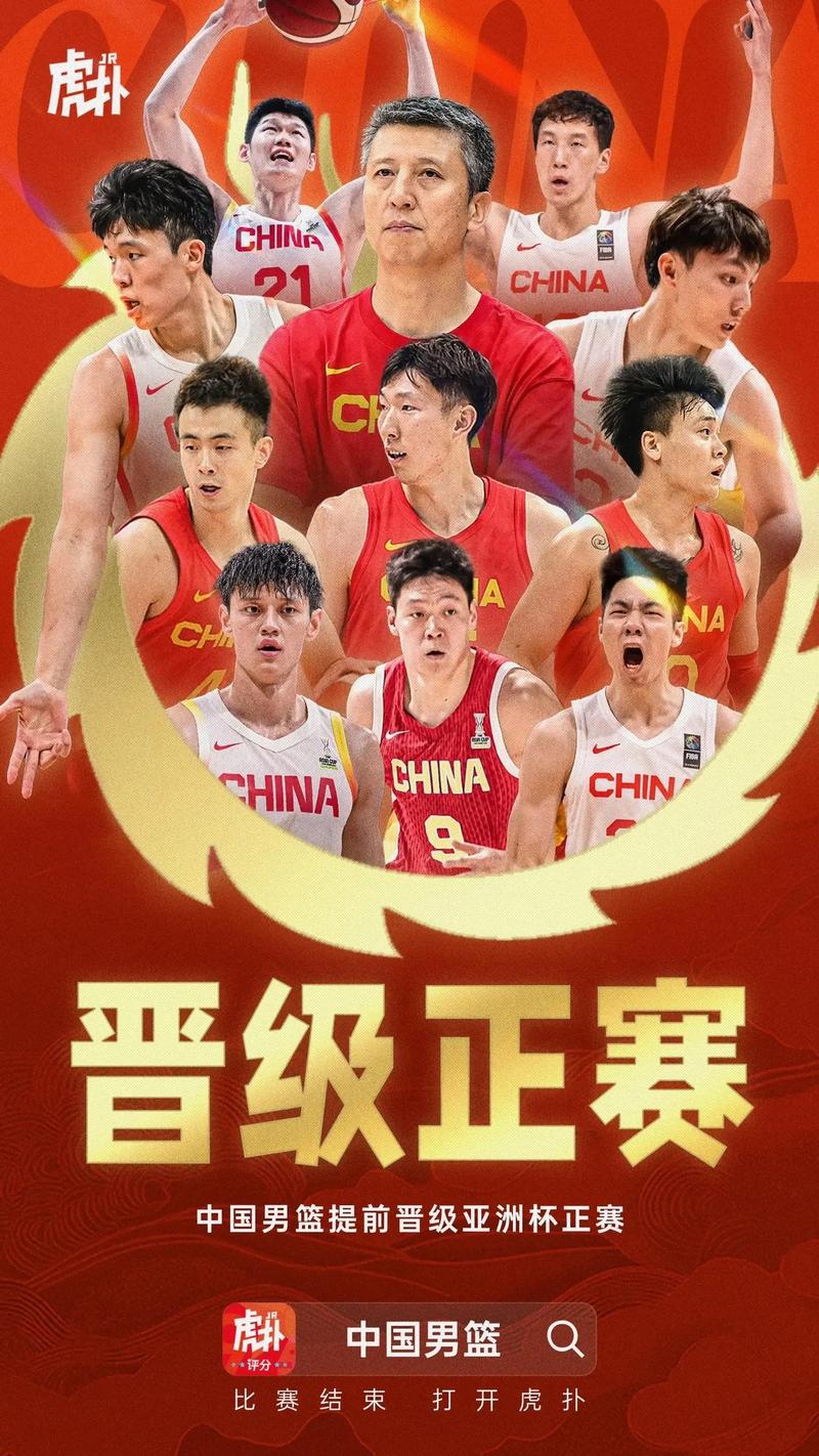 中国篮球直播；中国篮球直播在线观看免费高清