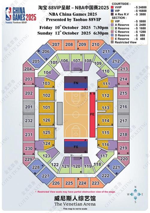 nba中国官网；nba中国官方网站赛程