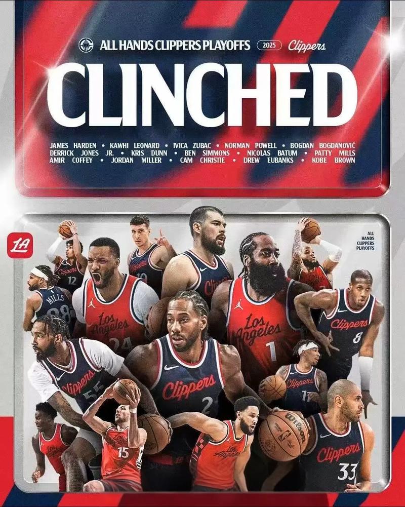 快船今天比赛直播免费观看；快船今天比赛直播免费观看回放视频