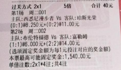 看球比分；足球比分-即时比分