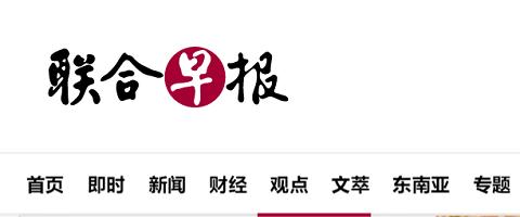 美国中文网；美国中文网即时新闻