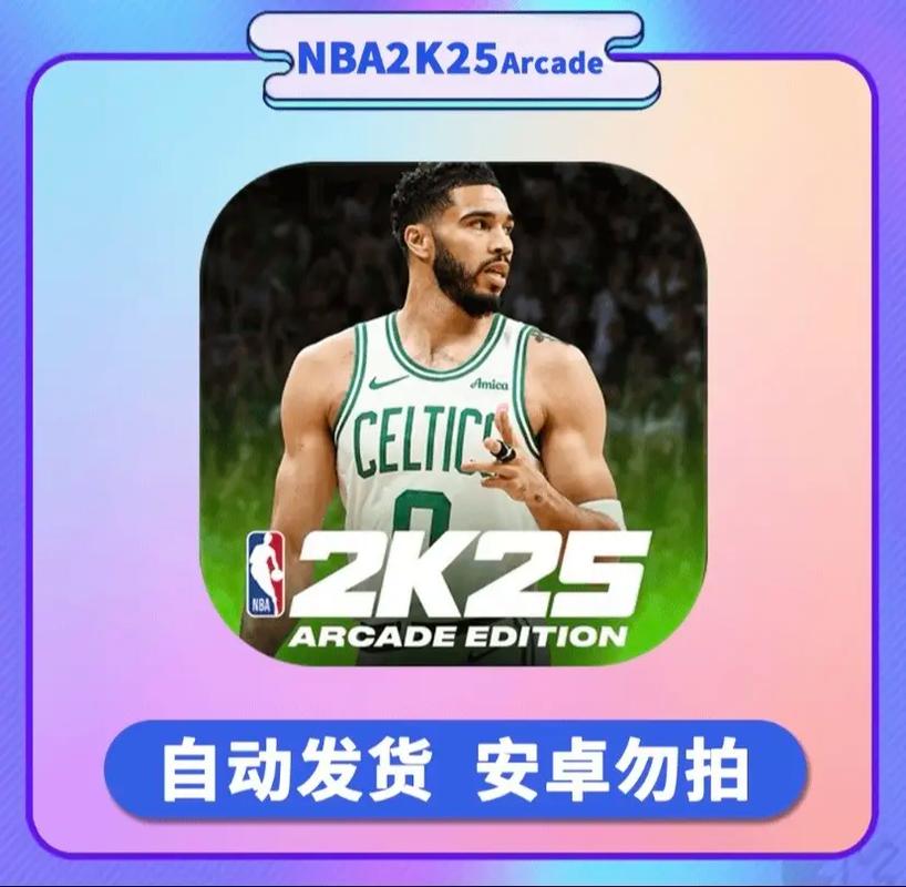 nbaa；nbaapp官方下载