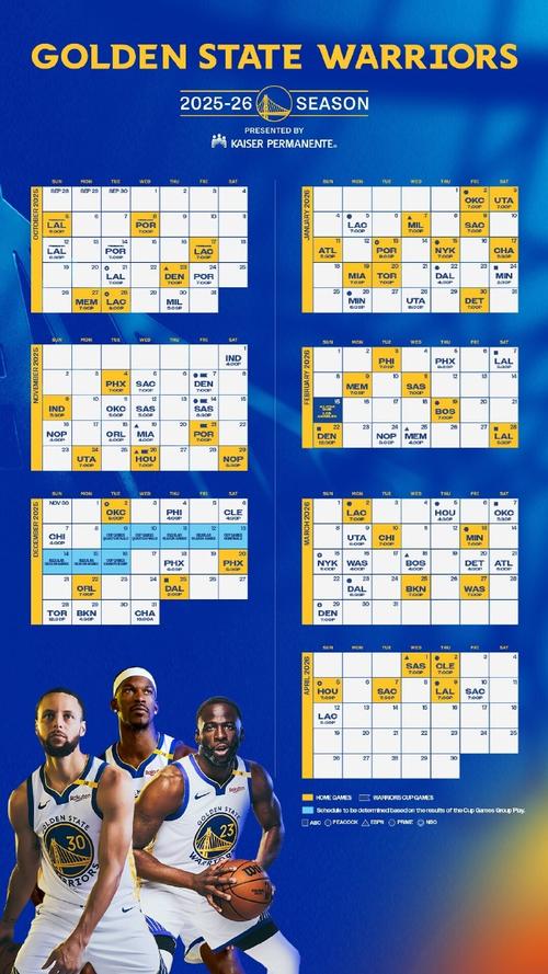 NBA新赛季开始时间2021-2022；nba新赛季开始时间赛程