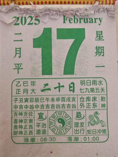 2016年8月9日；2016年8月9日农历是多少