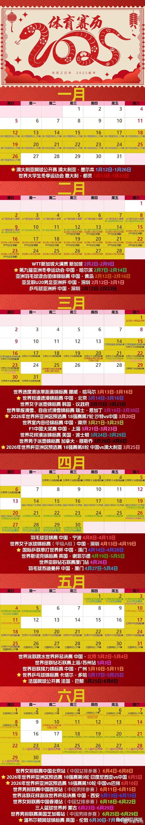 nba什么时候开始；nba什么时候开始比赛2025-2026