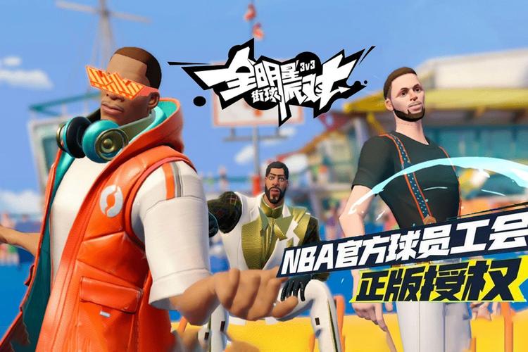 nba全明星2016；NBA全明星派对