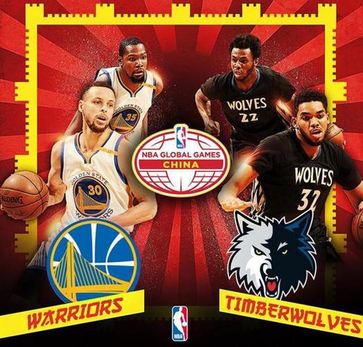 上海nba中国赛；上海nba中国赛门票