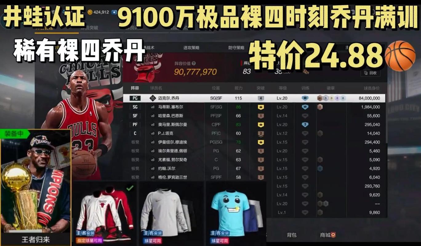 nbaonline官网；nbaonline2官网