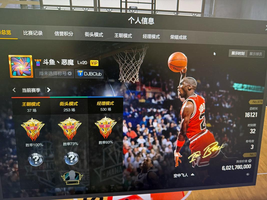 nbaonline官网；nba官网中文官方网站