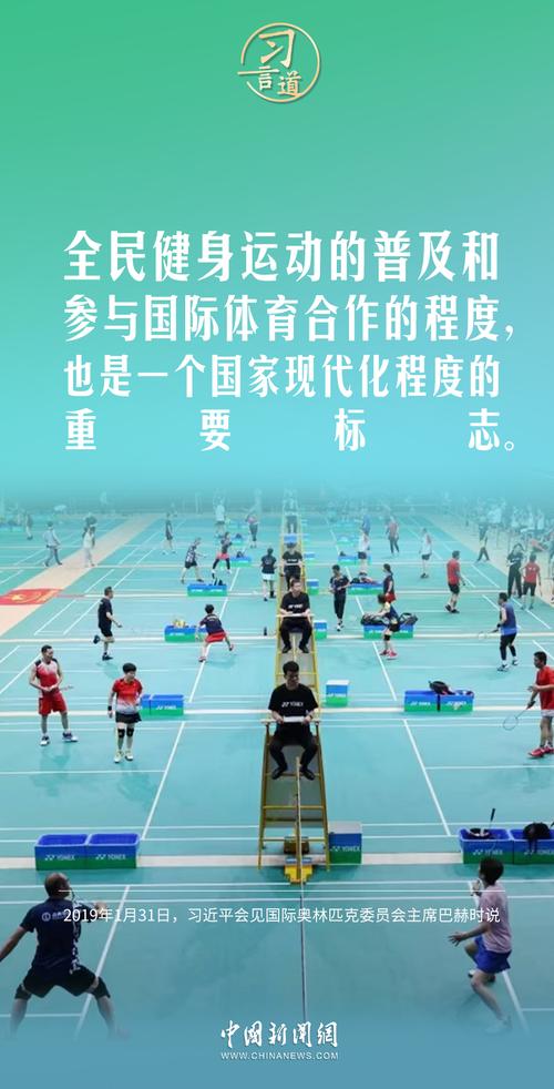 中国体育网；中国体育网站官网首页