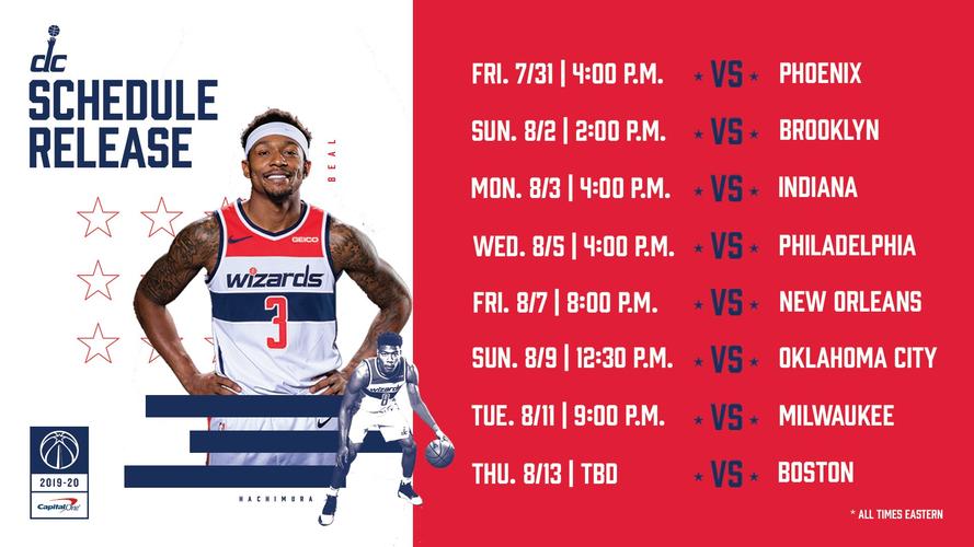 快船赛程安排表；快船赛程安排表最新