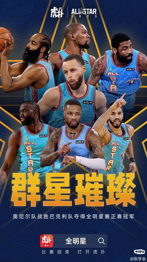 全明星赛2021时间；全明星赛开始时间