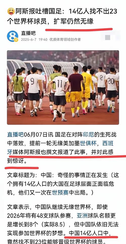 中国体育新闻；中国体育新闻最新消息