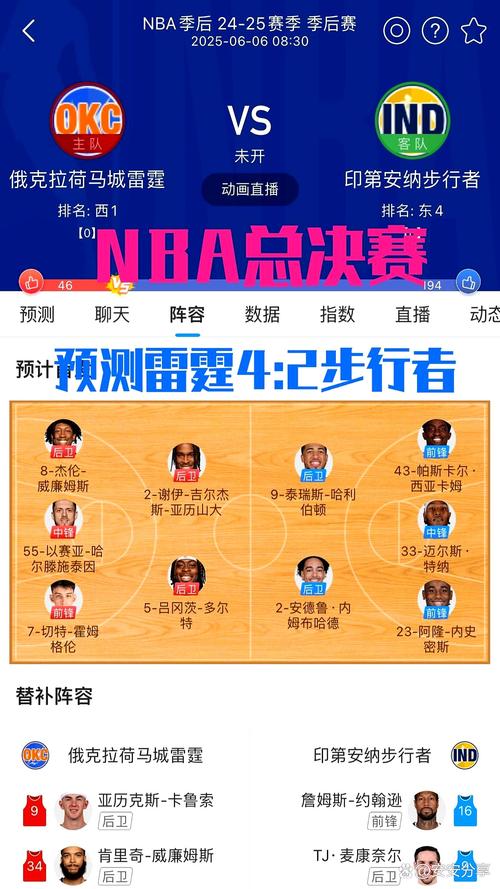 nba揭幕战时间；nba揭幕战时间公布