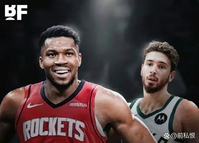 nba最新交易信息；nba最新交易信息汇总