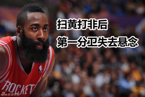 新浪直播nba；新浪直播nba是什么时候