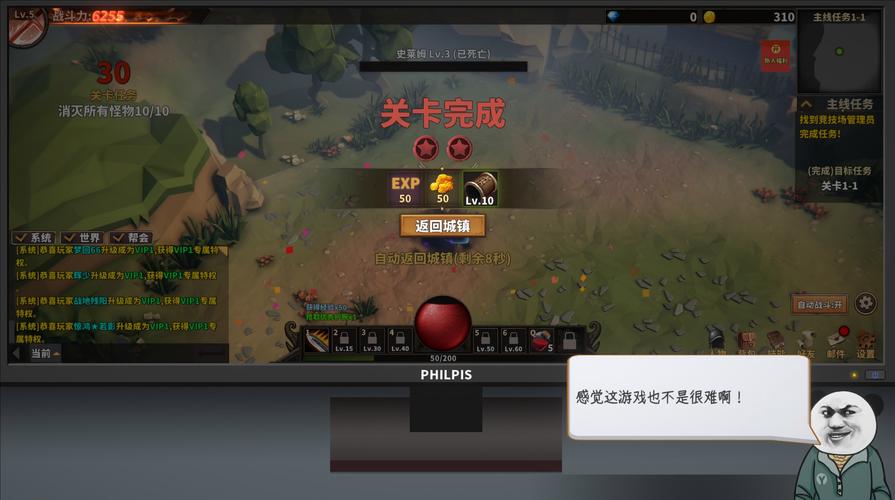 游戏中国站；游戏中国网站