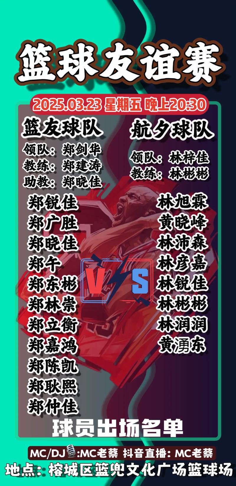 篮球网站；免费篮球网站