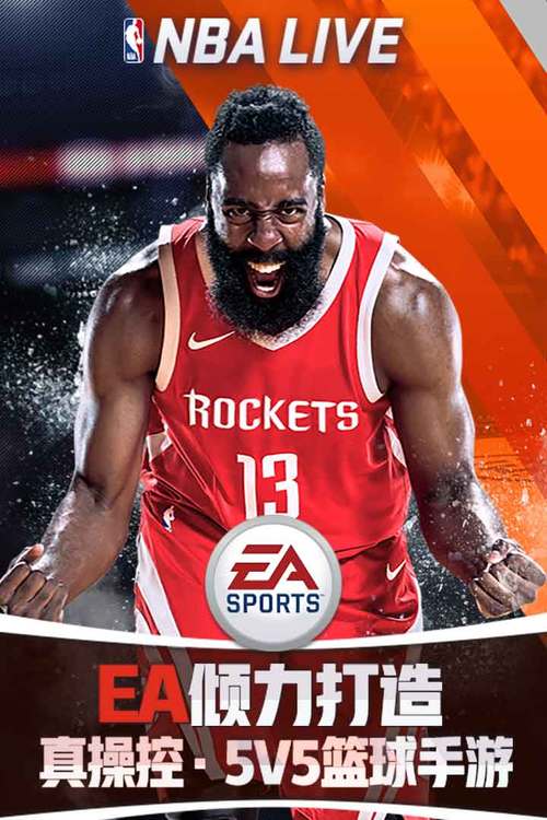nba08中文版下载；nba2k8中文版下载