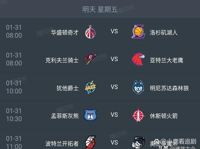 勇士vs湖人赛程；勇士vs湖人赛程安排