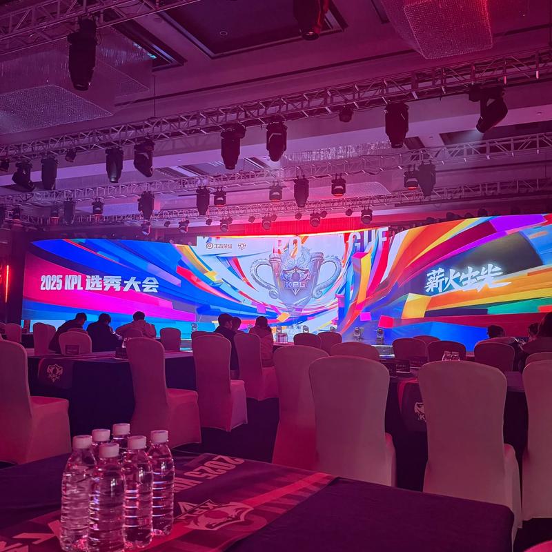 选秀大会；2025选秀大会