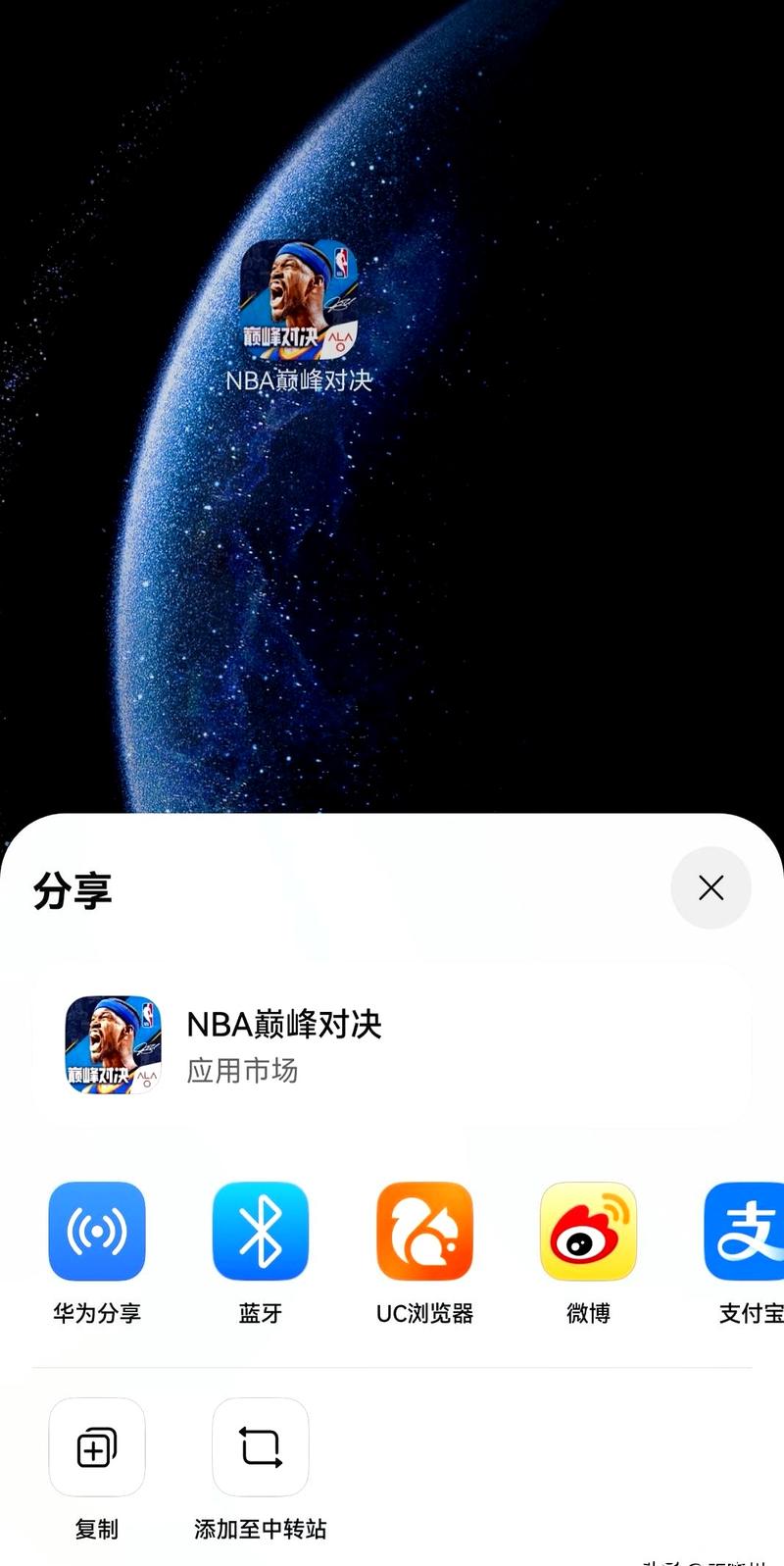 nba china；nba china game